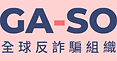 0514_GASO_官網_LOGO 拷貝.png